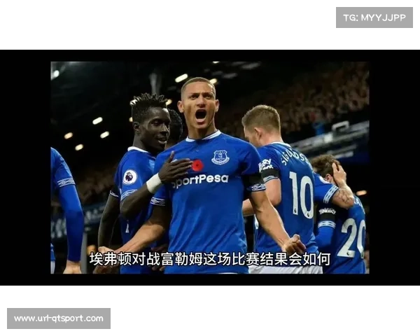 富勒姆对阵埃弗顿,模型显示平局概率最高